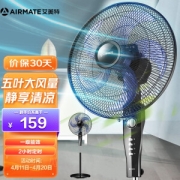 AIRMATE 艾美特 FSW65T2-5 落地扇