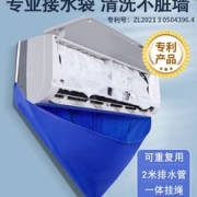 贞彩 家用空调免拆洗清洗剂 520ml
