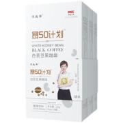 买2送1！白芸豆燃脂瘦身黑咖啡一盒装