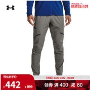 UNDER ARMOUR 安德玛 Unstoppable Cargo 男子运动长裤 1352026-066 灰色 XL