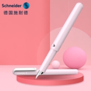 Schneider 施耐德 BK410 钢笔 EF尖 芭比粉