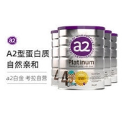 a2 艾尔 Platinum系列 儿童奶粉 澳版 4段 900g