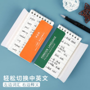 SIMAA 西玛 XDC2 便携线圈单词本 绿色 单本装