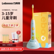 Lebooo 力博得 YOYO 儿童电动牙刷 标配四个刷头（3-15岁儿童）