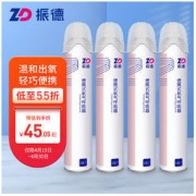 ZHENDE 振德 应急氧气瓶氧气罐便携孕妇家用老人学生旅游氧气呼吸器1000ml *4瓶