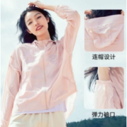 Discovery Expedition 男女超薄透气防晒UPF50+皮肤风衣 多色新低