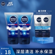 NIVEA MEN 妮维雅男士 男士水活多效洁面乳100g*2 （赠 洁面 50g*2）
