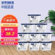 中国蓝星 除湿盒500ml*9盒 干燥剂