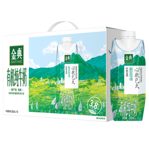 plus會員伊利金典限定牧場有機純牛奶250ml10盒箱夢幻蓋湊單品