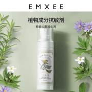 嫚熙婴儿驱蚊喷雾宝宝防蚊虫叮咬60ml