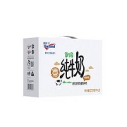 京东极速版：Theland 纽仕兰 高钙全脂纯牛奶 250ml*10盒+费列罗 巧克力 3粒