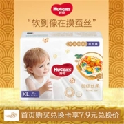 HUGGIES 好奇 皇家御裤系列 拉拉裤xl 6片