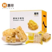京东极速版：惠寻 原味沙琪玛 420g+凑单品