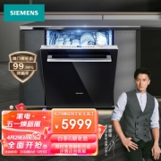 30日20点：SIEMENS 西门子 焕净系列 SJ636X04JC 嵌入式洗碗机 12套 黑色门板