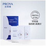 PROYA 珀莱雅 羽感防晒1.5ml*2