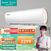 Hisense 海信 KFR-33GW/EF20A1 壁挂式空调 1.5匹