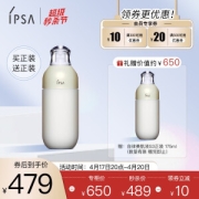 IPSA 茵芙莎 R2自律循环美肌液 175ml（赠 同款 175ml）