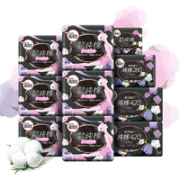 20点！kotex 高洁丝 极薄日夜卫生巾 70片组合