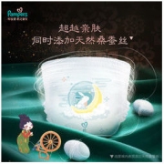 Pampers 帮宝适 黑金帮拉拉裤®XXXL22婴儿尿不湿超薄透气裤型尿裤春夏