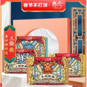 想念 一小烩 牛肉/羊肉烩面 3袋