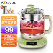 Bear 小熊 YSH-B18T1 养生壶 1.5L 绿色