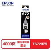 亲子会员：EPSON 爱普生 T6721 墨盒 70ml 单只装