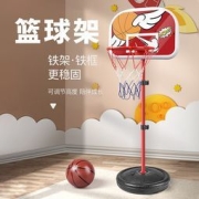 LIVING STONES 活石 儿童立式篮球架 1.5米+2球 加厚篮板+加大筐+加大