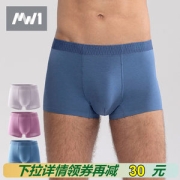 曼妮芬旗下 MW1 男士50支兰精莫代尔 平角内裤 3条 独立盒装