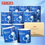 京东极速版：京东京造 柔韧有芯卷纸 4层150g*16卷