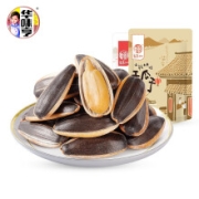 华味亨 焦糖味香瓜子500g+山核桃味瓜子500g