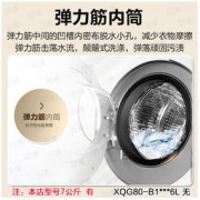 Haier 海尔 G70758BX12S 7kg 滚筒洗衣机