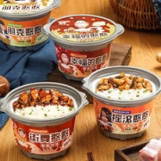 小岳岳代言 锅圈食汇 自热米饭2盒
