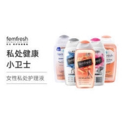 femfresh 芳芯 洋甘菊女性清洗液 日常护理型 250ml