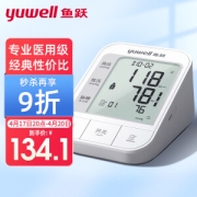 yuwell 鱼跃 YE670A 上臂式血压计
