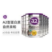 a2 艾尔 Platinum系列 儿童奶粉 澳版 4段 900g