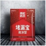 雨虹 防水堵漏宝 底涂型 2kg
