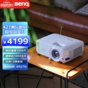 BenQ 明基 E540 智能投影仪