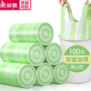 Maryya 美丽雅 大号背心垃圾袋 2卷 共100只 45*55cm