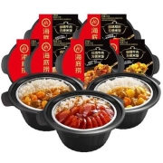 京喜：海底捞  自热米饭煲仔饭 3盒装 腊味双拼+红烧牛肉+咖喱牛肉