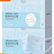 聚划算百亿补贴：winner 稳健 一次性医用外科口罩 100只