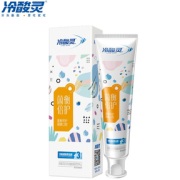 强健牙齿！冷酸灵 菌衡倍护抗敏感牙膏 120g