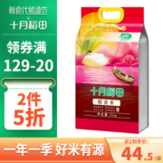 PLUS会员：SHI YUE DAO TIAN 十月稻田 稻香米 5kg