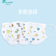 佩戴不勒耳！JINYULONG 今御龙 儿童一次性医用印花口罩 50只 独立包装