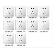 Schneider Electric 施耐德电气 绎尚系列 开关插座面板套装 10只装