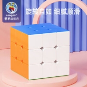 圣手 三阶魔方