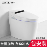 PLUS会员：GOTD 宫田 801 智能坐便器 简配版（脚感冲水） 400mm