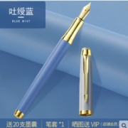 HERO 英雄 A22 钢笔 1支装 赠墨囊*20+笔套*1 多款可选