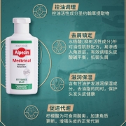 德国进口  ALPECIN 欧倍青 脂溢性防脱发固发洗发水 200ml