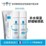 LA ROCHE-POSAY 理肤泉 B5多效修复乳霜40ml含舒缓喷雾50ml*2