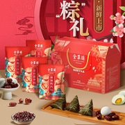中华老字号，特色麻辣鸭肉粽：1040g 全聚德 聚荟粽子礼盒